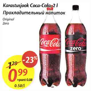 Allahindlus - Каrastusjооk Соса - Cola, 2 l