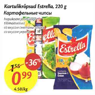 Allahindlus - Kartulikrõpsud Estrella, 220 g