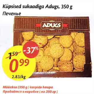 Allahindlus - Küpsised sukaadiga Adugs, 350 g