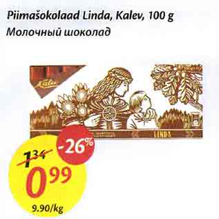 Allahindlus - Piimašokolaad Lindа, Kalev, 100 g