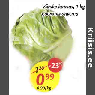 Allahindlus - Värske kapsas, 1 kg