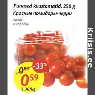 Allahindlus - Рunаsеd kirsstomatid, 250 g