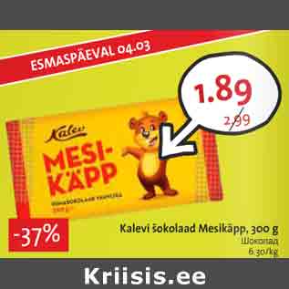 Allahindlus - Kalevi šokolaad Mesikäpp, 300 g