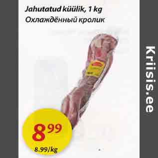 Allahindlus - Jahutatud küülik, 1 kg