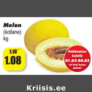 Allahindlus - Melon (kollane) kg