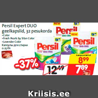 Allahindlus - Persil Expert DUO geelkapslid, 32 pesukorda