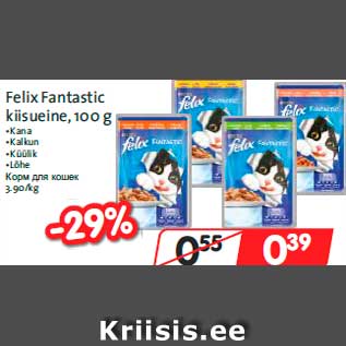 Allahindlus - Felix Fantastic kiisueine, 100 g