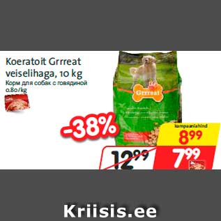 Allahindlus - Koeratoit Grrreat veiselihaga, 10 kg