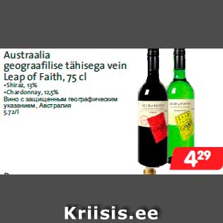 Allahindlus - Austraalia geograafilise tähisega vein Leap of Faith, 75 cl