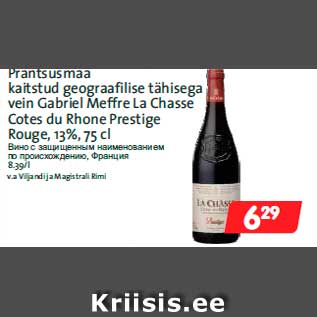 Allahindlus - Prantsusmaa kaitstud geograafilise tähisega vein Gabriel Meffre La Chasse Cotes du Rhone Prestige Rouge, 13%, 75 cl