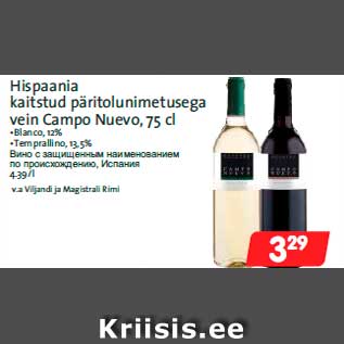 Allahindlus - Hispaania kaitstud päritolunimetusega vein Campo Nuevo, 75 cl