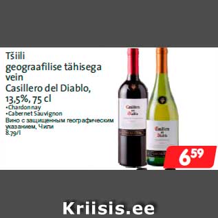 Allahindlus - Tšiili geograafilise tähisega vein Casillero del Diablo,