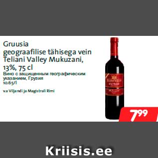 Allahindlus - Gruusia geograafilise tähisega vein Teliani Valley Mukuzani, 13%, 75 cl