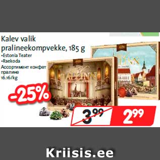 Allahindlus - Kalev valik pralineekompvekke, 185 g