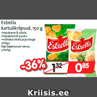 Allahindlus - Estrella kartulikrõpsud, 150 g