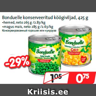 Allahindlus - Bonduelle konserveeritud köögiviljad, 425 g