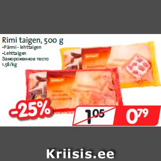 Allahindlus - Rimi taigen, 500 g