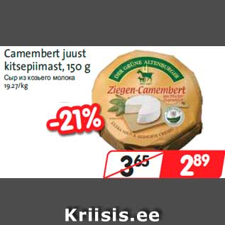 Allahindlus - Camembert juust kitsepiimast, 150 g