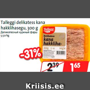 Allahindlus - Talleggi delikatess kana hakklihasegu, 300 g