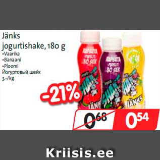 Allahindlus - Jänks jogurtishake, 180 g