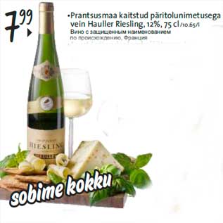 Allahindlus - Prantsusmaa kaitstud päritolunimetusega vein Hauller Riesling, 12%, 75 c