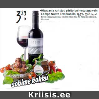 Allahindlus - •Hispaania kaitstud päritolunimetusega vein Campo Nuevo Tempranillo, 13,5%, 75 cl /4.39/l