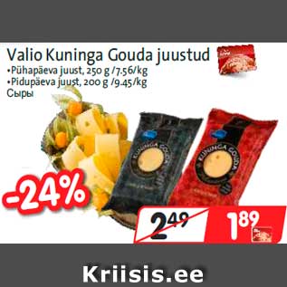 Allahindlus - Valio Kuninga Gouda juustud