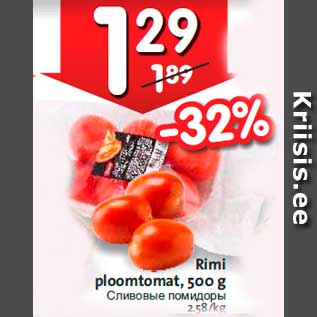 Allahindlus - Rimi ploomtomat, 500 g