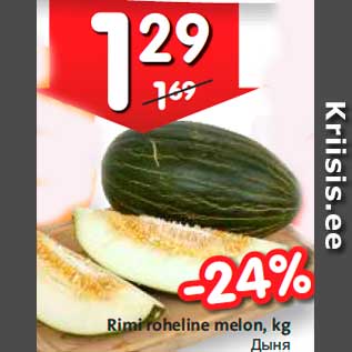 Allahindlus - Rimi roheline melon, kg