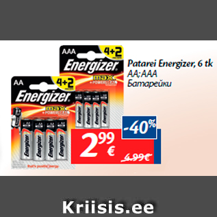 Allahindlus - Patarei Energizer, 6 tk