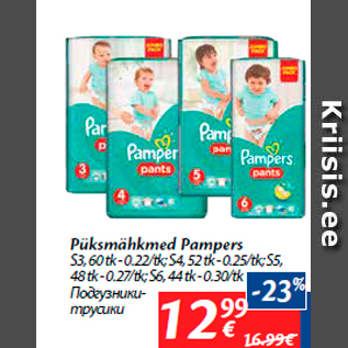 Allahindlus - Püksmähkmed Pampers