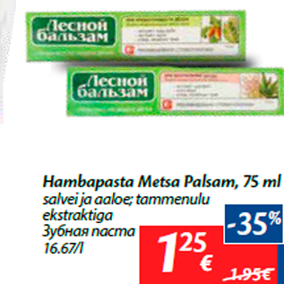 Allahindlus - Hambapasta Metsa Palsam, 75 ml