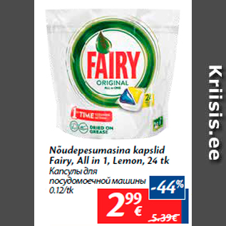 Allahindlus - Nõudepesumasina kapslid Fairy, All in 1, Lemon, 24 tk