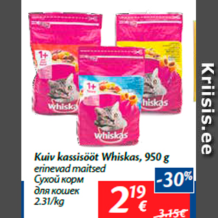 Allahindlus - Kuiv kassisööt Whiskas, 950 g