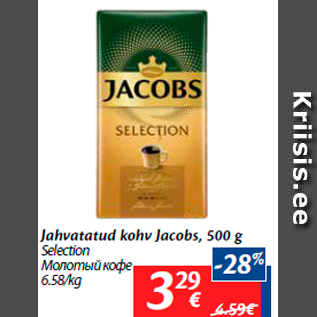 Allahindlus - Jahvatatud kohv Jacobs, 500 g