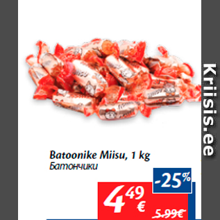 Allahindlus - Batoonike Miisu, 1 kg