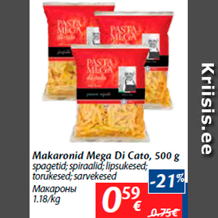 Allahindlus - Makaronid Mega Di Cato, 500 g