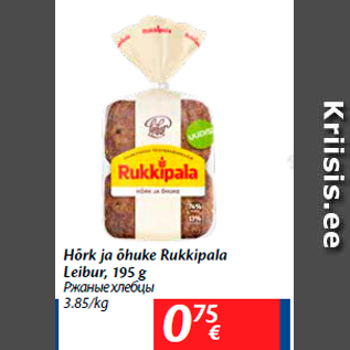 Allahindlus - Hõrk ja õhuke Rukkipala Leibur, 195 g