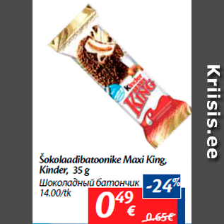 Allahindlus - Šokolaadibatoonike Maxi King, Kinder, 35 g