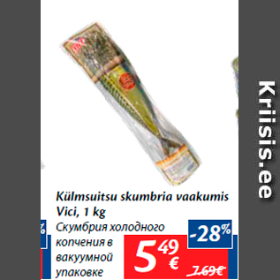 Allahindlus - Külmsuitsu skumbria vaakumis Vici, 1 kg