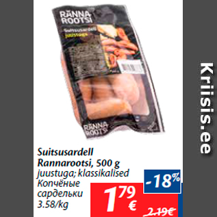 Allahindlus - Suitsusardell Rannarootsi, 500 g