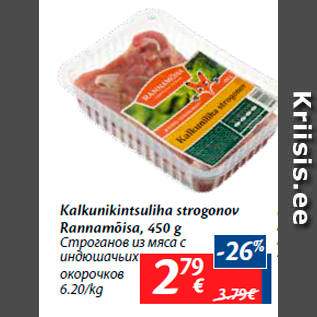 Allahindlus - Kalkunikintsuliha strogonov Rannamõisa, 450 g