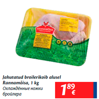 Allahindlus - Jahutatud broilerikoib alusel Rannamõisa, 1 kg