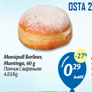 Allahindlus - Moosipall Berliner, Mantinga, 60 g