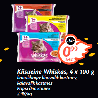 Allahindlus - Kiisueine Whiskas, 4 x 100 g