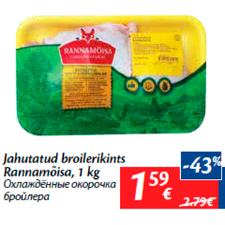 Allahindlus - Jahutatud broilerikints Rannamõisa, 1 kg