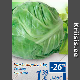 Allahindlus - Värske kapsas, 1 kg