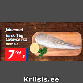 Allahindlus - Jahutatud tursk, 1 kg