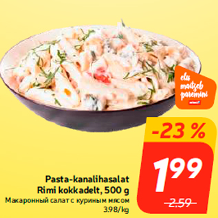 Allahindlus - Pasta-kanalihasalat Rimi kokkadelt, 500 g