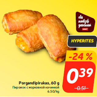 Allahindlus - Porgandipirukas, 60 g